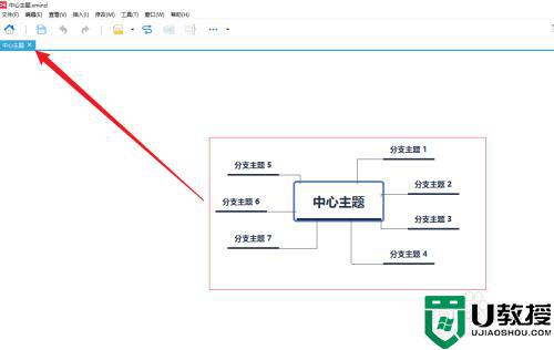 xmind是什么软件如何打开_xmind文件怎么打开