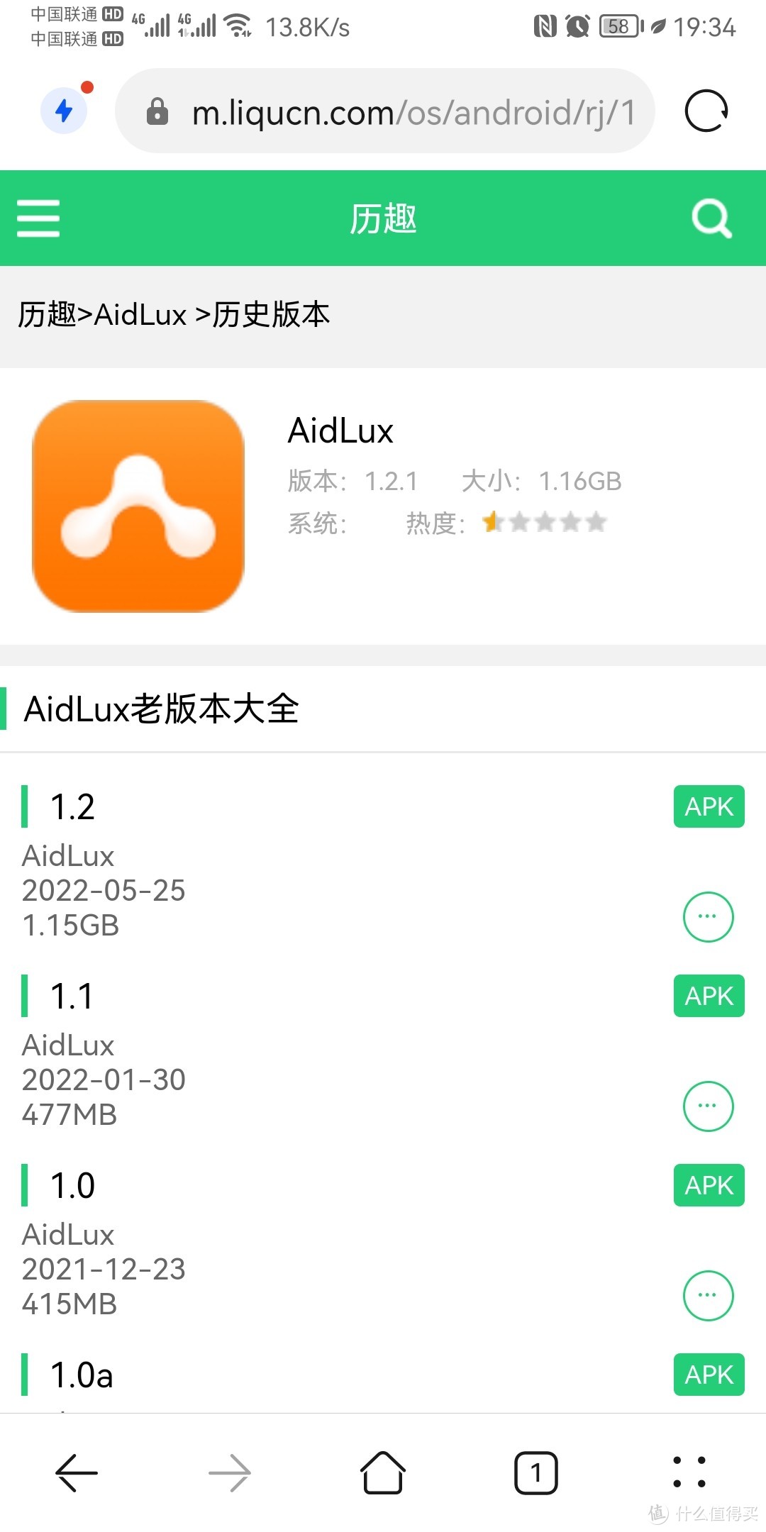 一键在任何安卓设备上安装home assistant