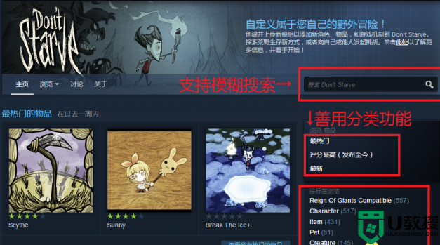 steam创意工坊怎么下载mod_创意工坊mod下载步骤