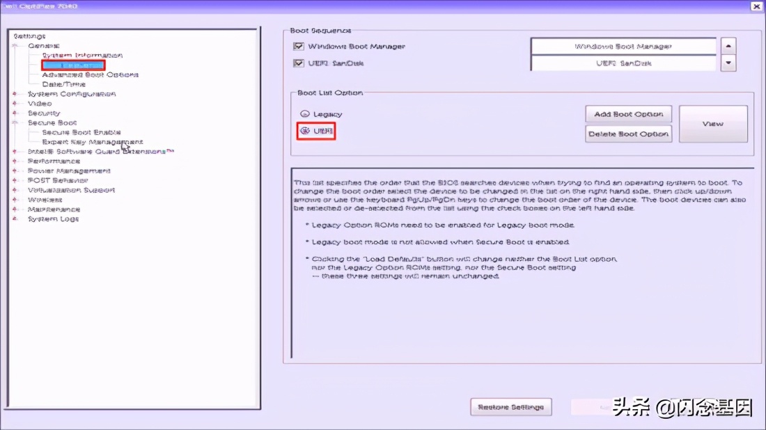 BIOS 、 UEFI 、 Boot Loader是什么?
