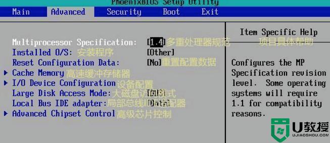 电脑如何进入bios进行设置_怎么进入电脑bios设置界面