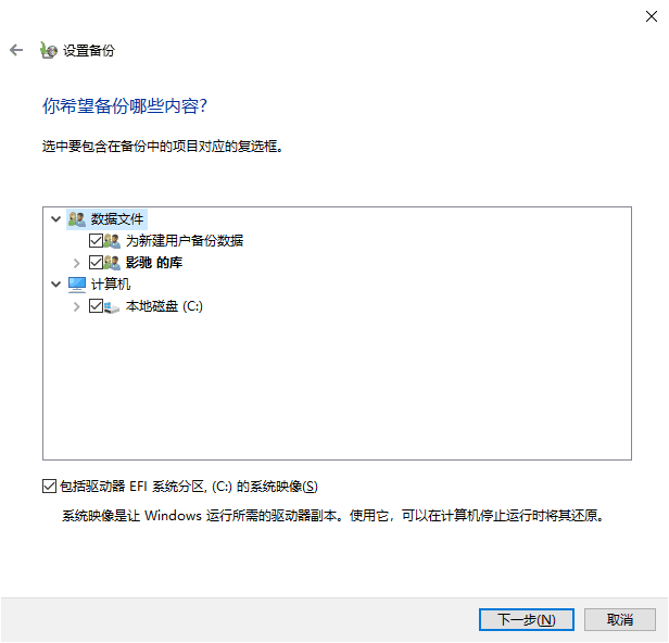 在升级硬盘后如何使用SSD进行系统迁移?