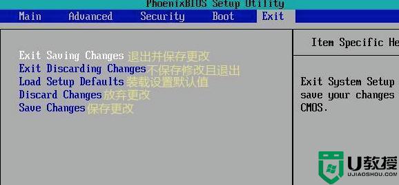 电脑如何进入bios进行设置_怎么进入电脑bios设置界面
