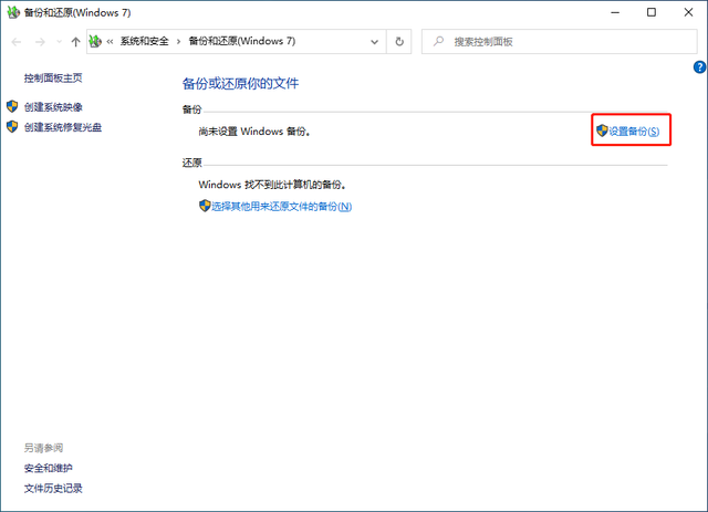 在升级硬盘后如何使用SSD进行系统迁移?