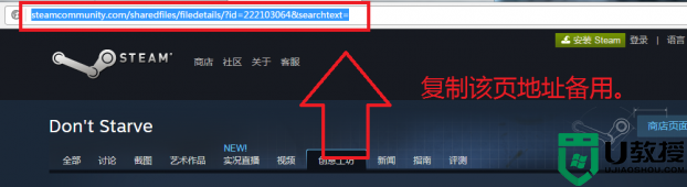 steam创意工坊怎么下载mod_创意工坊mod下载步骤