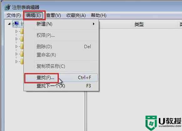 如何清除u盘使用痕迹_电脑怎么清除u盘使用痕迹