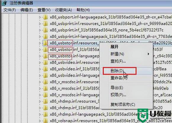 如何清除u盘使用痕迹_电脑怎么清除u盘使用痕迹