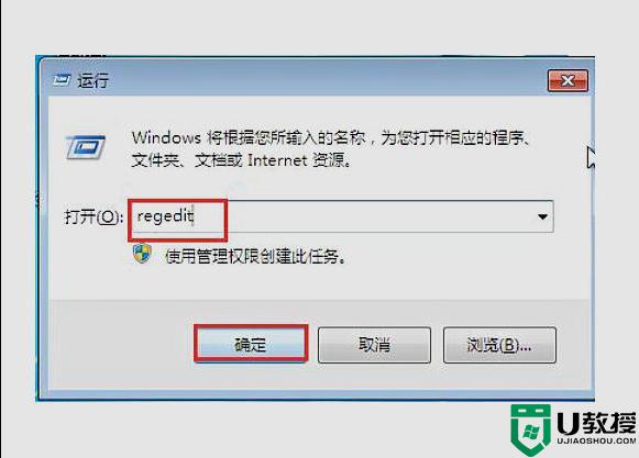 如何清除u盘使用痕迹_电脑怎么清除u盘使用痕迹