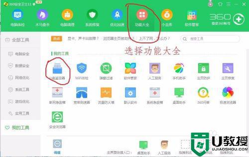 如何判断u盘的真假_怎样鉴定u盘真伪