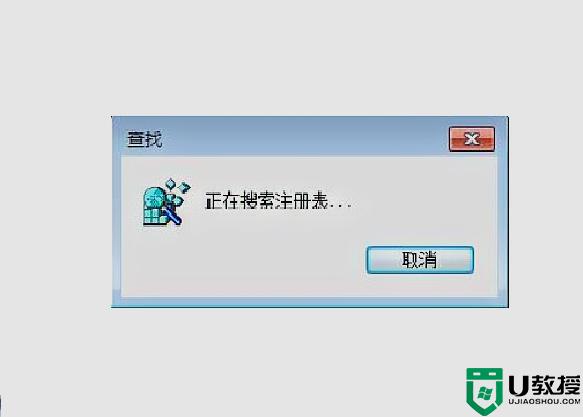 如何清除u盘使用痕迹_电脑怎么清除u盘使用痕迹