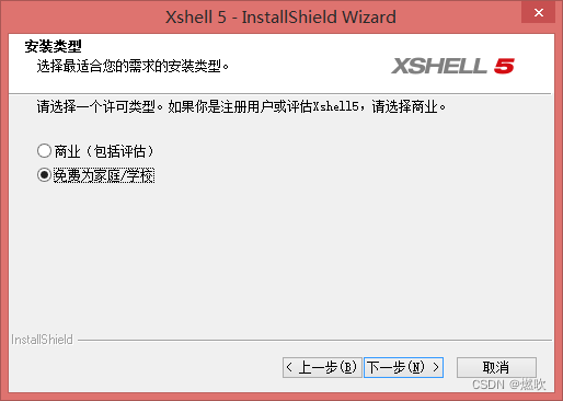 免费为 家庭/学校