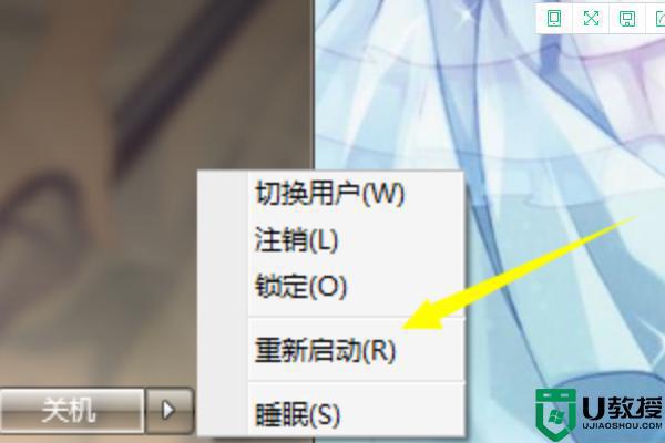 华硕笔记本怎么恢复出厂设置_华硕bios恢复出厂设置的步骤