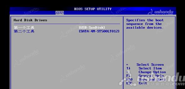 bios设置u盘启动
