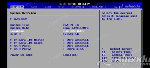 bios设置u盘启动