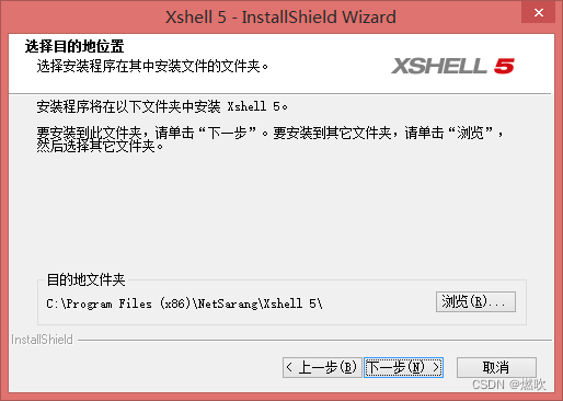 C:Program Files (x86)NetSarangXshell 5