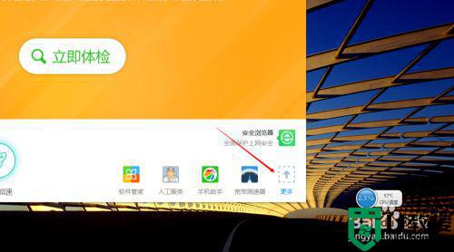 如何看u盘真实容量_怎么样看u盘的实际容量