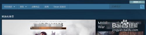steam怎么升级_steam如何快速升级