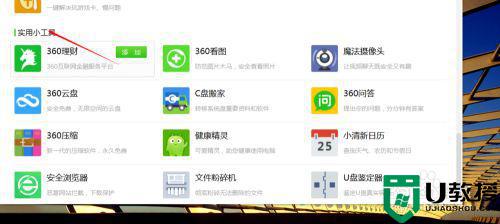 如何看u盘真实容量_怎么样看u盘的实际容量