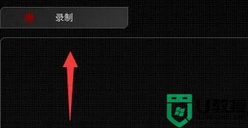 华硕鼠标宏设置教程_华硕鼠标宏怎么设置