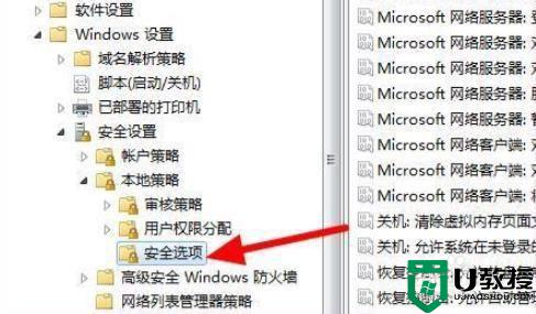 电脑出现0x80070005错误代码怎么回事_电脑出现0x80070005错误代码的解决方法