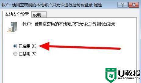 电脑出现0x80070005错误代码怎么回事_电脑出现0x80070005错误代码的解决方法