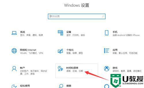 电脑如何使用语音输入文字_电脑使用语音生成文字的技巧