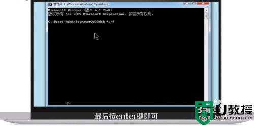 chkdsk怎么修复u盘_chkdsk命令如何修复u盘