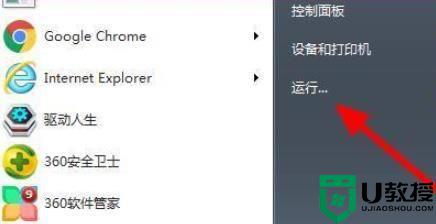 电脑出现0x80070005错误代码怎么回事_电脑出现0x80070005错误代码的解决方法