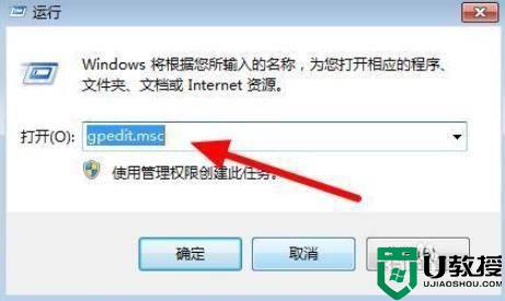 电脑出现0x80070005错误代码怎么回事_电脑出现0x80070005错误代码的解决方法