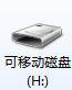 如何下载音频到u盘上_怎么下载音乐视频到u盘上