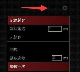 华硕鼠标宏设置教程_华硕鼠标宏怎么设置