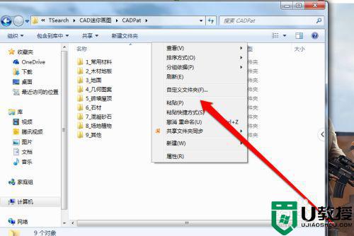 u盘拷贝视频总是无法播放怎么办_u盘拷贝视频有的播放不了解决方法