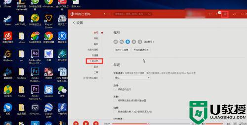 如何拷贝音乐到u盘_怎样将音乐拷贝到u盘