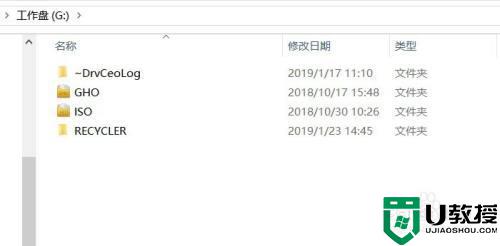 windows系统中u盘上被删除的文件可以还原吗