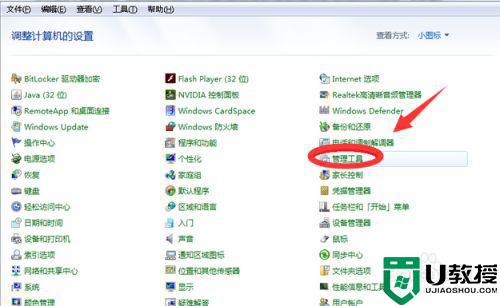 笔记本识别不出u盘怎么办_笔记本u盘识别不了怎么解决