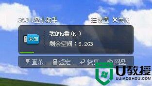 如何给u盘命名_怎样给自己的u盘命名