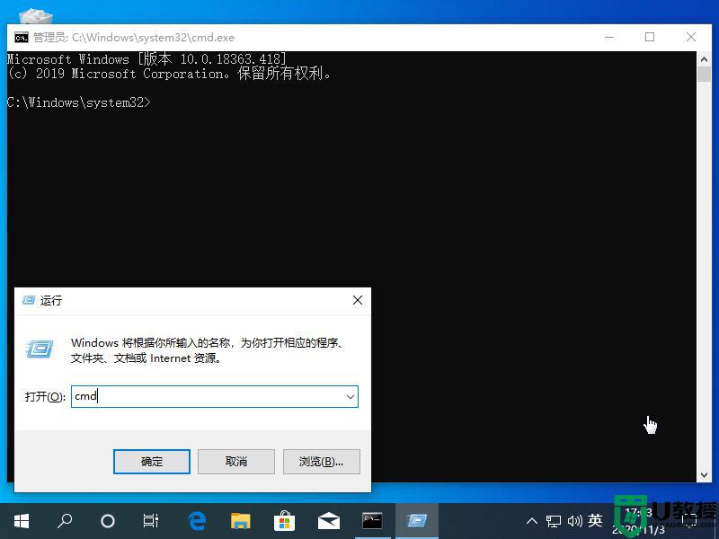 cmd格式化u盘命令教程_如何使用cmd命令格式化u盘