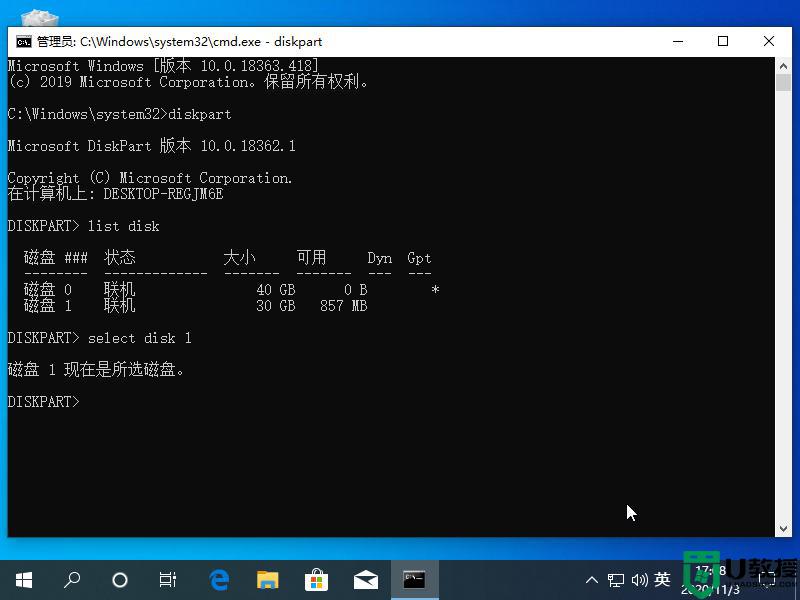 cmd格式化u盘命令教程_如何使用cmd命令格式化u盘