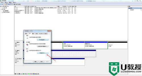 如何备份u盘内容到电脑_怎样将u盘内容备份到电脑