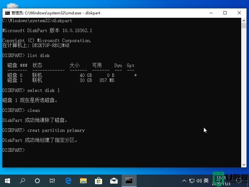 cmd格式化u盘命令教程_如何使用cmd命令格式化u盘