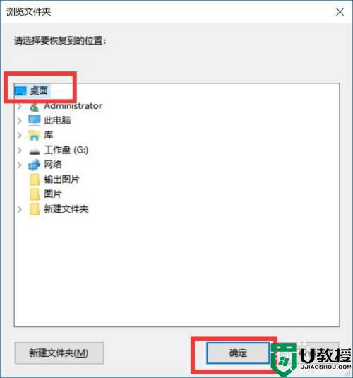 windows系统中u盘上被删除的文件可以还原吗