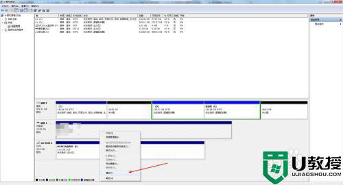 如何备份u盘内容到电脑 怎样将u盘内容备份到电脑