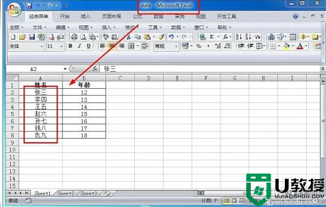 vlookup跨工作簿引用怎么做_跨工作簿用vlookup的详细步骤