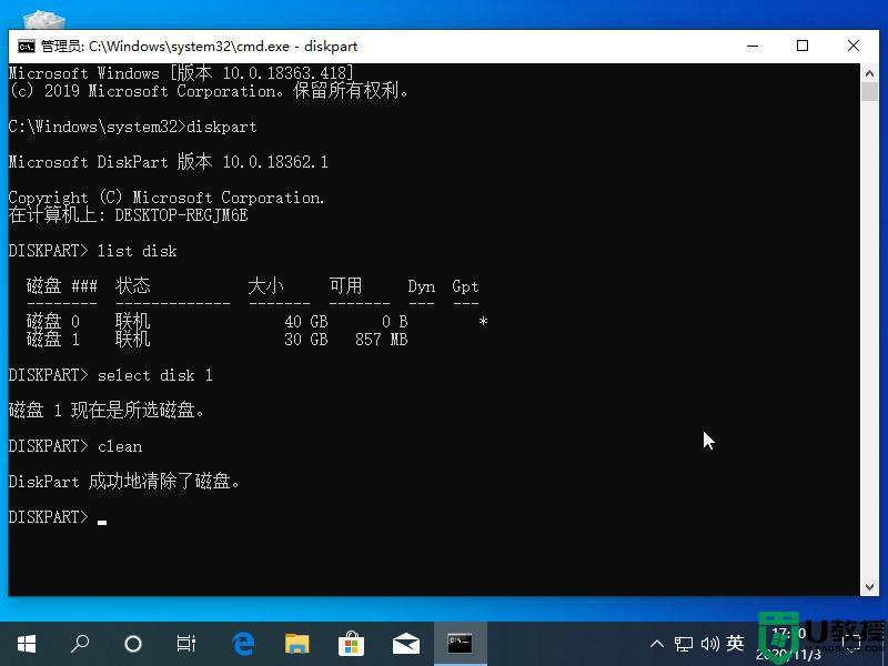 cmd格式化u盘命令教程_如何使用cmd命令格式化u盘