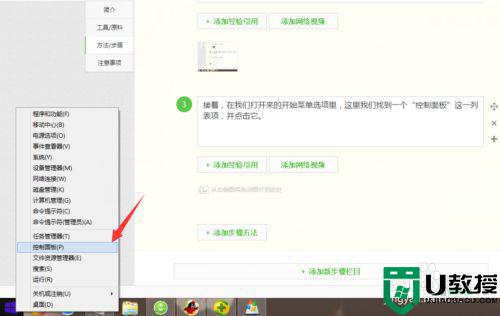 笔记本识别不出u盘怎么办_笔记本u盘识别不了怎么解决