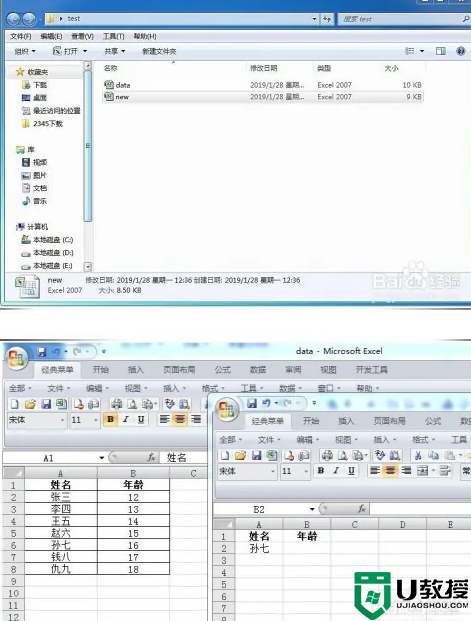 vlookup跨工作簿引用怎么做_跨工作簿用vlookup的详细步骤