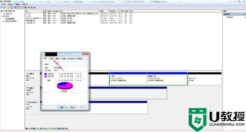 如何备份u盘内容到电脑_怎样将u盘内容备份到电脑