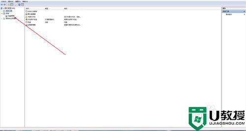 如何备份u盘内容到电脑_怎样将u盘内容备份到电脑
