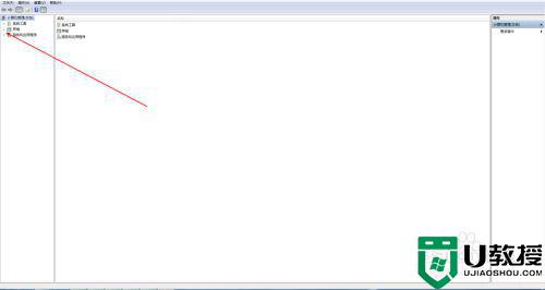 如何备份u盘内容到电脑_怎样将u盘内容备份到电脑