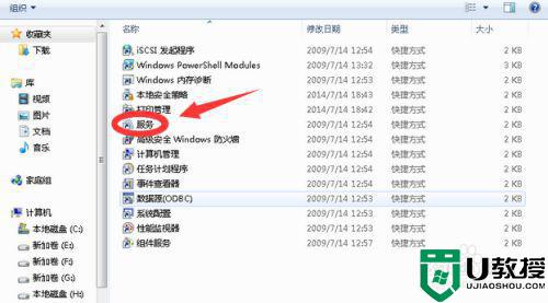 笔记本识别不出u盘怎么办_笔记本u盘识别不了怎么解决